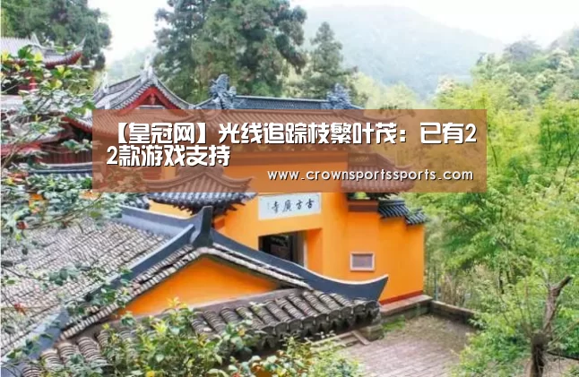 皇冠网